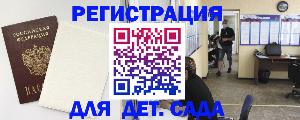 прописка гарантия в Яранске