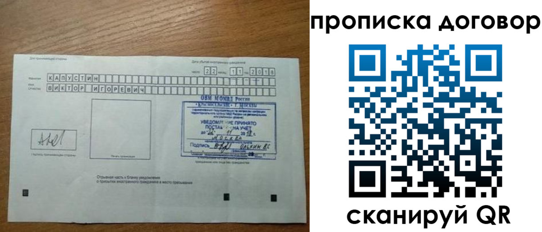 регистрация для школы в Яранске