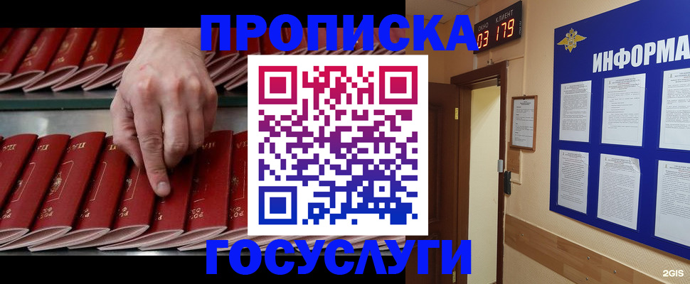 форма 3 в Яранске